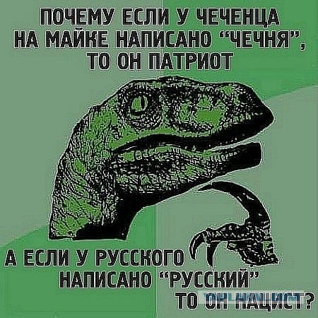 Столичный бар обвинили в фашизме за отказ принять чеченцев на работу