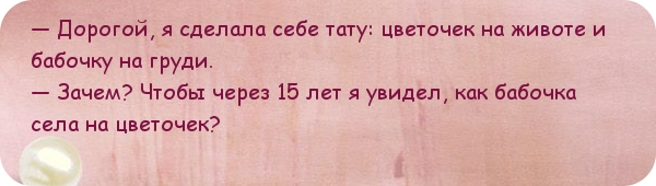 Они портят своё тело чёрной краской
