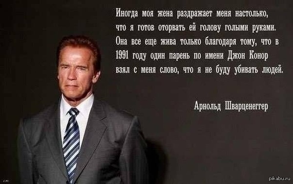 10 неожиданных фактов об Арнольде Шварценеггере