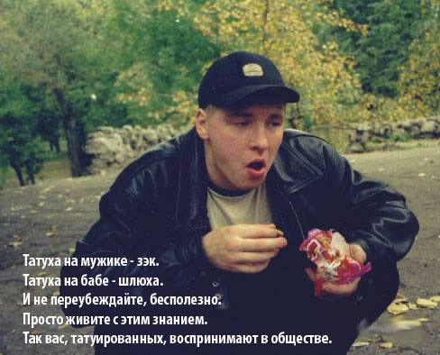 Женские татуировки