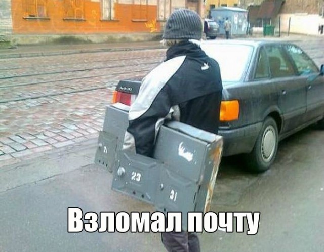 Деградируйте на здоровье
