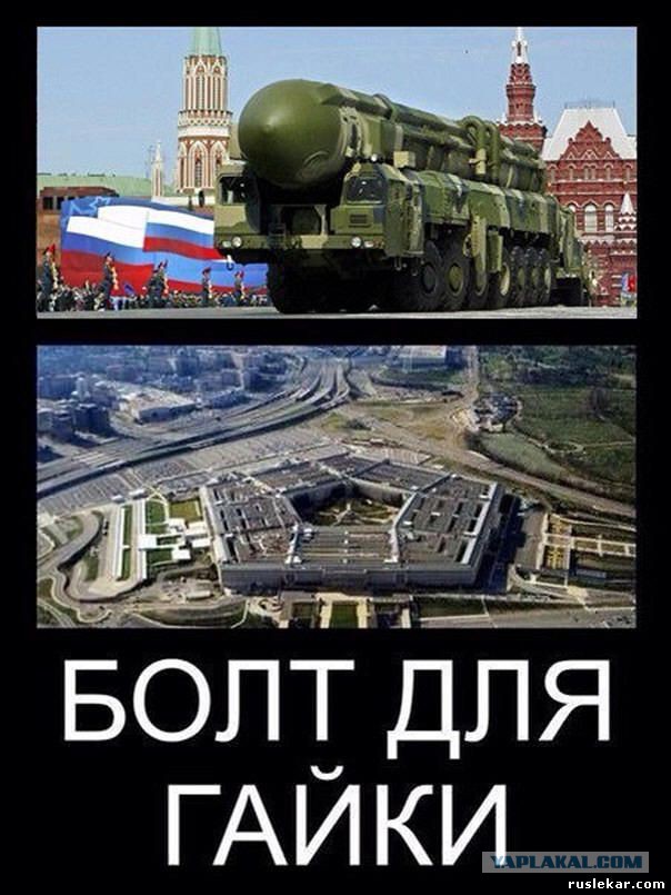 В США предложили обновить программу ядерного разоружения России и бывших стран СССР