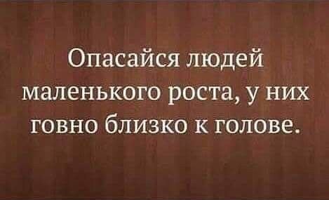 Ну как же всё в точку