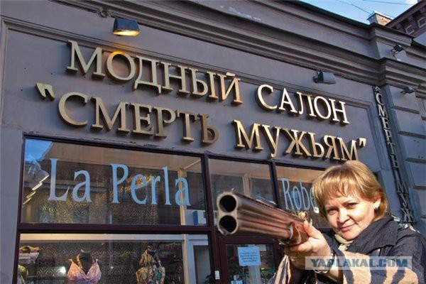 Как я на сайте знакомств ружье присмотрел