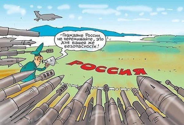 Минобороны России: США намерены развернуть 400 ракет системы ПРО у границ России