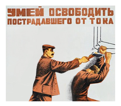 Эти парни знают технику безопасности как свои три пальца