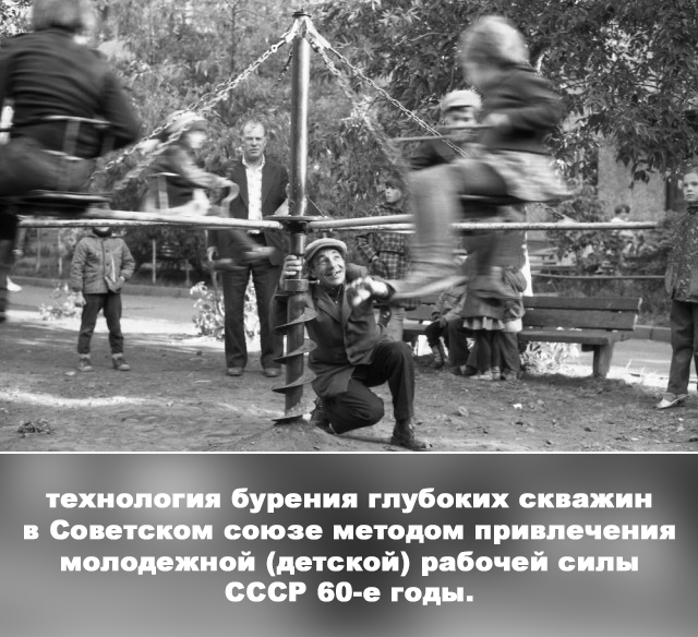 Владимир Воробьев: CCCР (подборка фотографий)