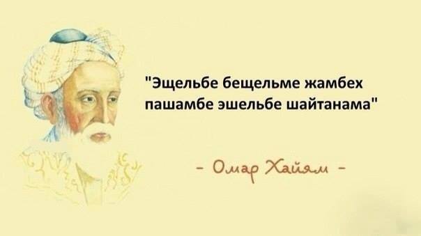 Как в Италии видят, каким был Тарас Бульба