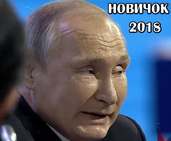 Путин впервые рассказал про Петрова и Боширова