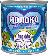 Как работает мясокомбинат в Беларуси