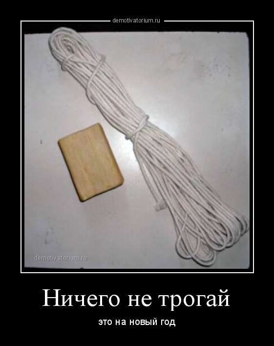 Предновогодних картинок пост