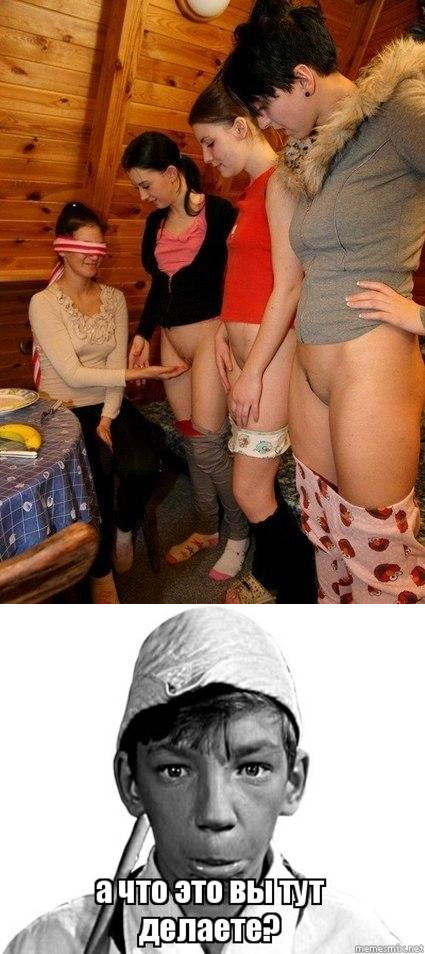 Картинки про то, ну то самое...