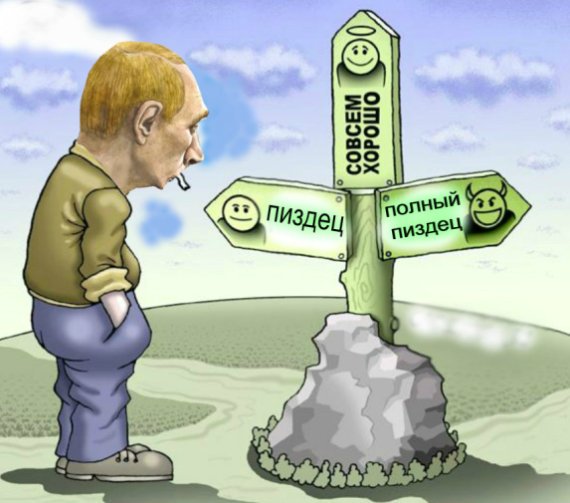 Путин призвал перетерпеть всплеск инфляции и рост ставок по кредитам