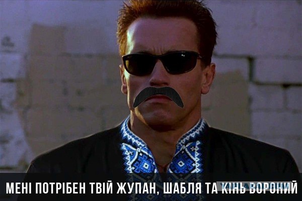 Буйный в Сан Диего