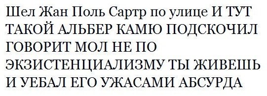 Забавные шутки, картинки и фразы из этих ваших интернетов