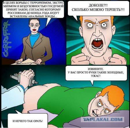 Расизма и розжигания псто...