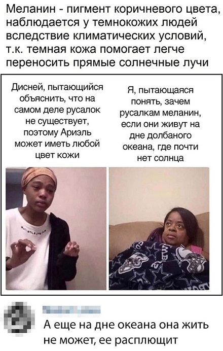Прикольные комментарии и высказывания из Сети