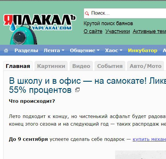 Фотожабы: Кот в рюкзаке с иллюминатором