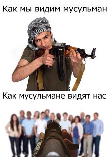 Не брат