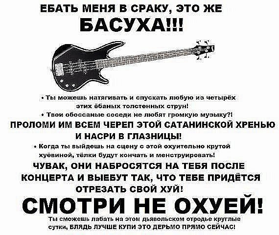 Объявление в газете