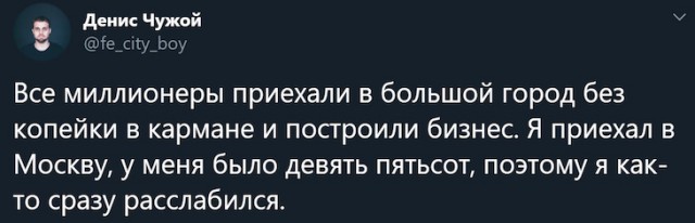 Немного картинок для настроения 16.01.20