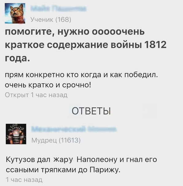 Немного картинок для настроения 28.01.20