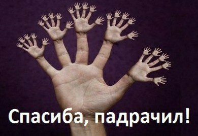 Свадьба свадьбе рознь