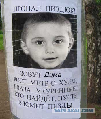 Фотожаба: Дима Билан