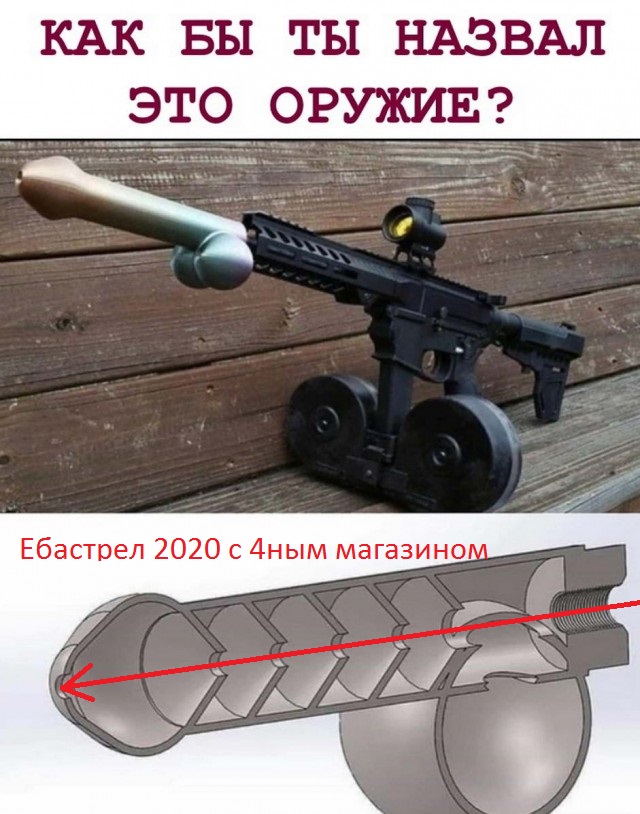 Дурдом №7 02.08.2020