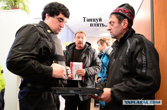 Фотожаба: Приставы и страховщики.