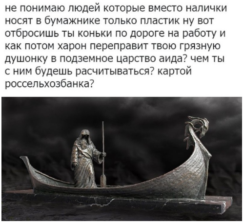 Бредзона 24.01.21