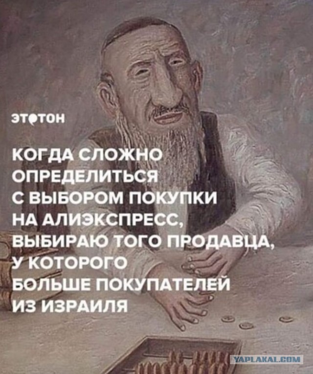 Перлы 25.1.21