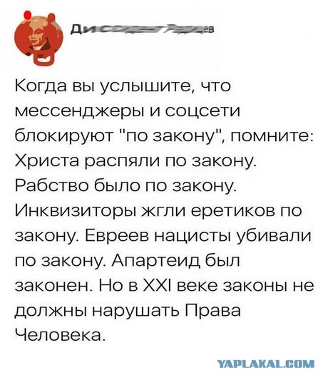 Пассажир Яндекс.Такси оскорбил ОМОН