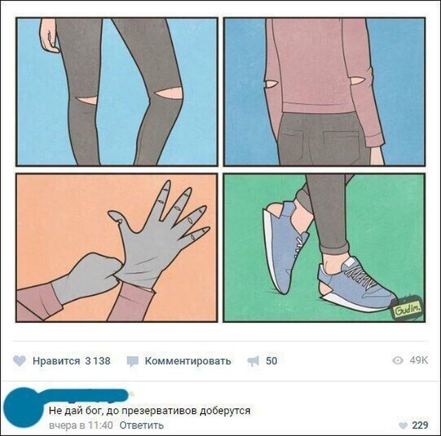 Картинки и мемы для настроения 012
