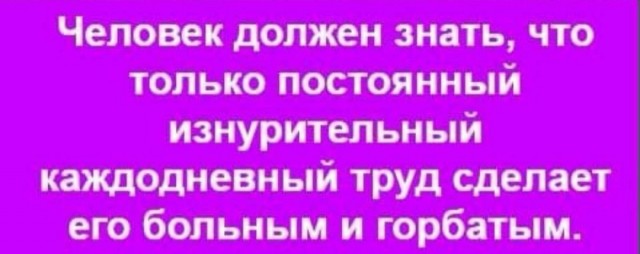 Картинки про работу