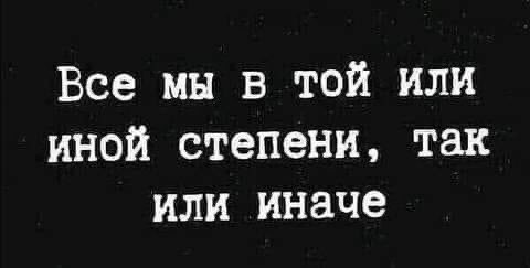 Чем порадует тырнет в субботу?