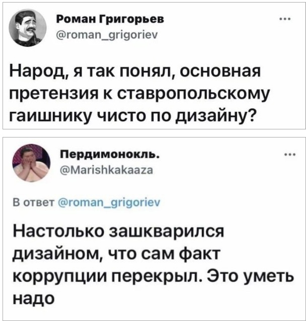 Всё о начальнике УГИБДД ГУ МВД по Ставропольскому краю Алексее Сафонове