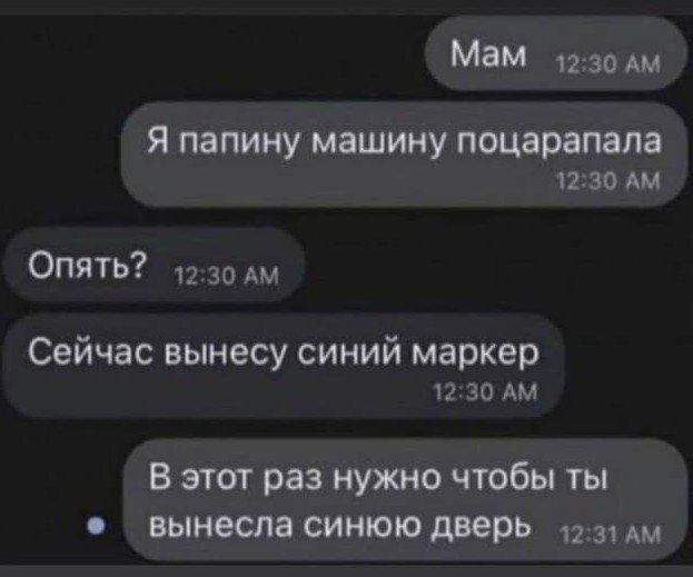 Баянисто-небаянистый юмор 23.08.21