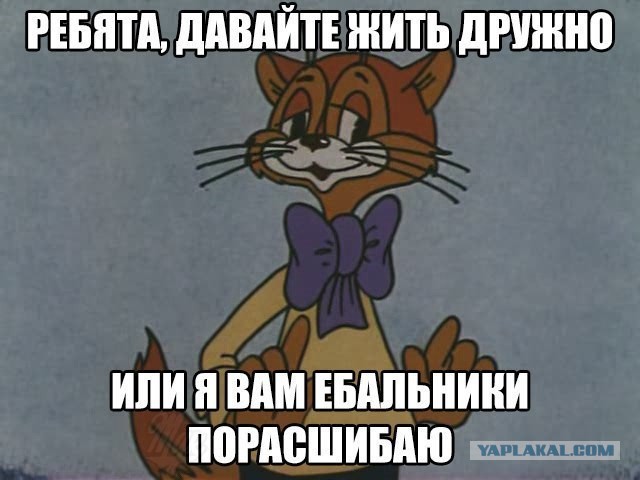 Об озлобленности