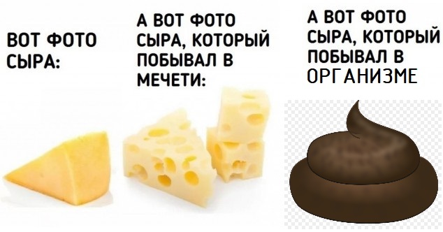 Аморальная деградация