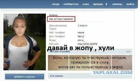За граматнасть