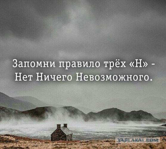 Гравитация? Нет, не слышал
