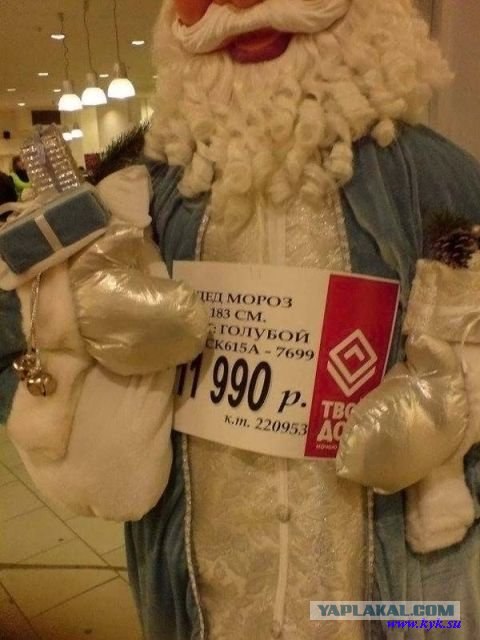 Новый год и Рождество
