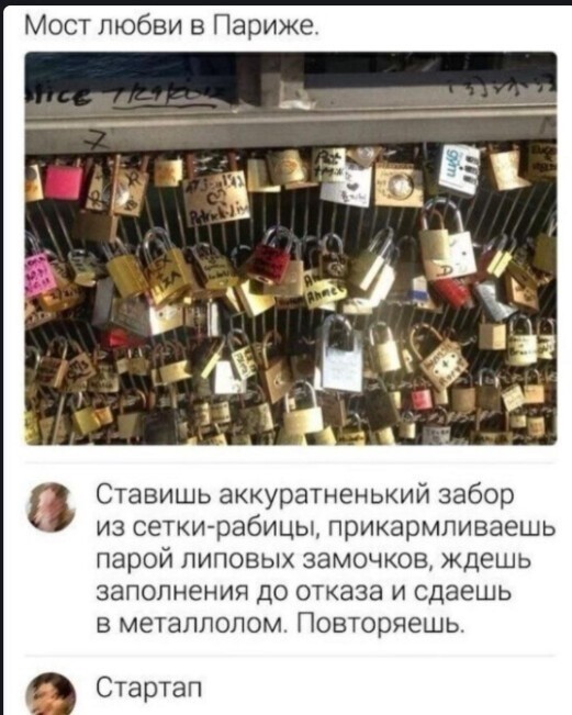 Так себе картинки 07.04.22