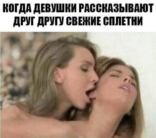 Картинки аморальные и всякие разные - 28