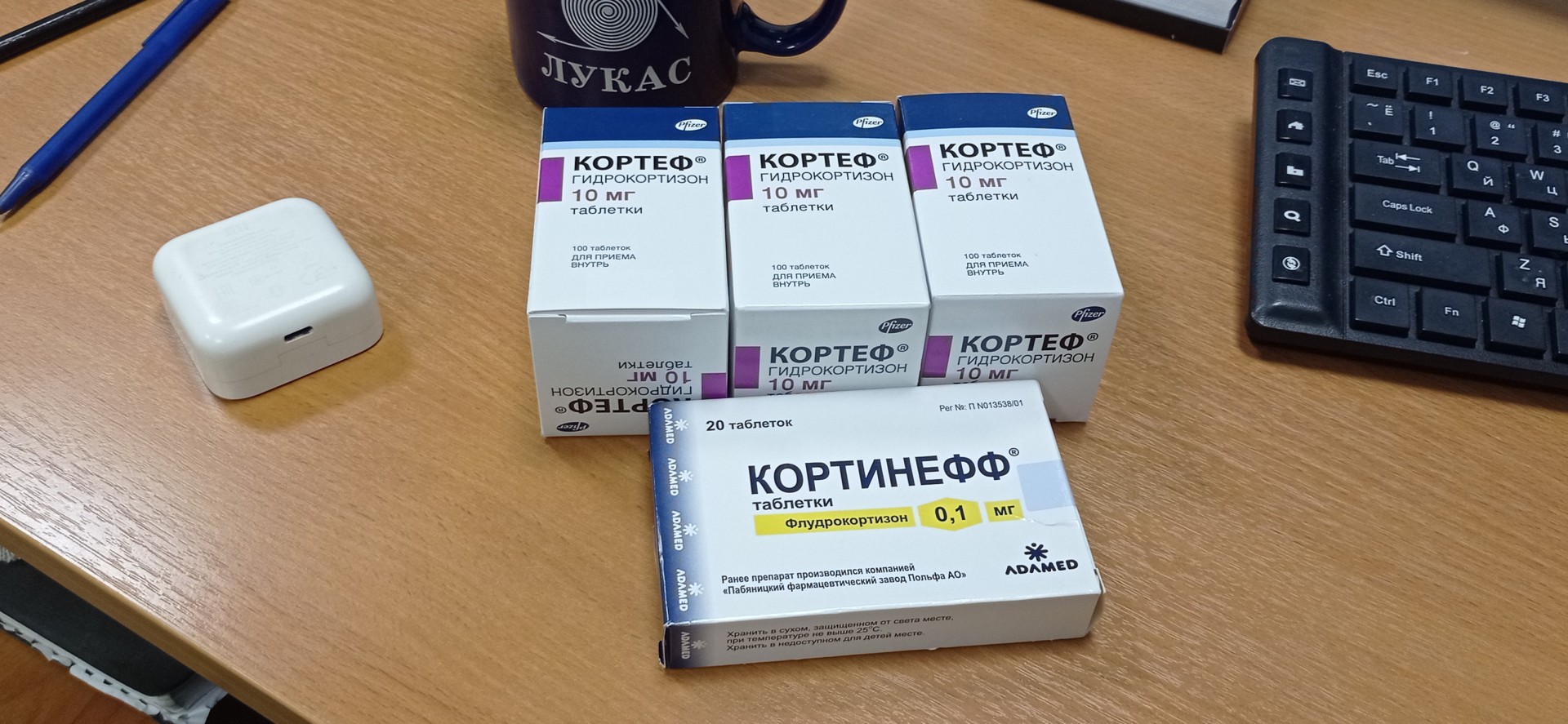 Купить Кортинефф В Москве И Московской Области