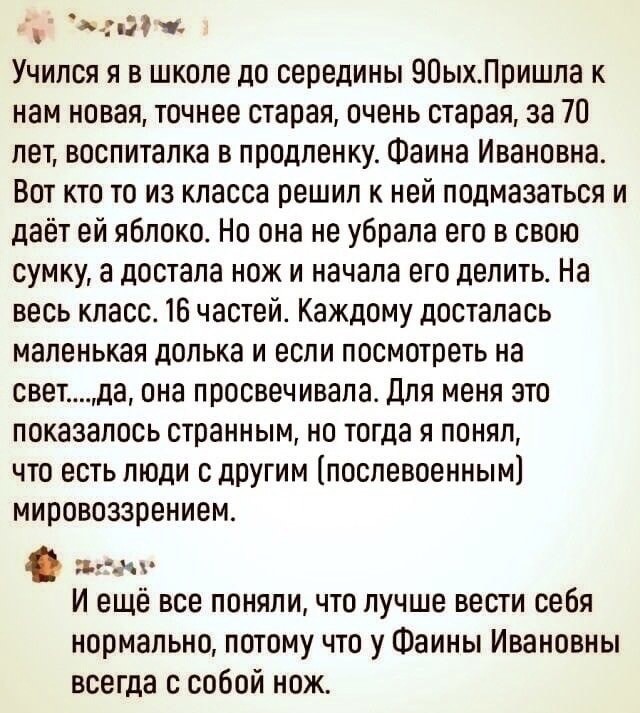 Весёлый полтишок 01.09.22