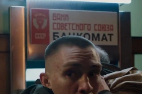 «Анна»: простая русская женщина!