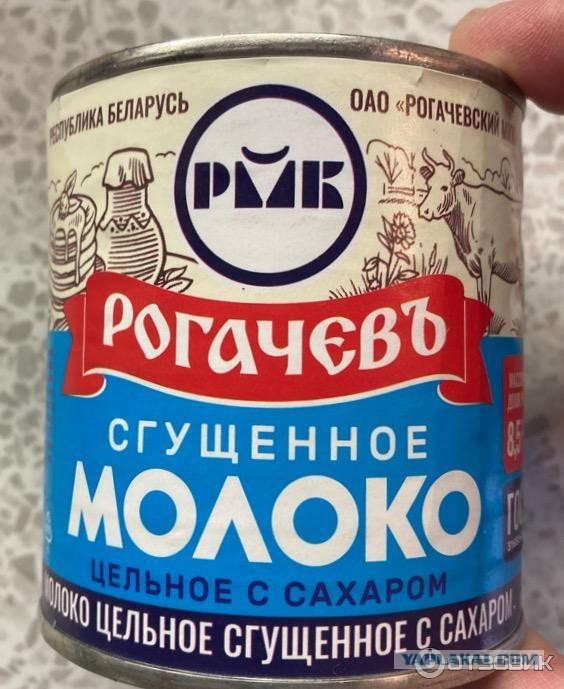 Топ-15 самых популярных региональных брендов