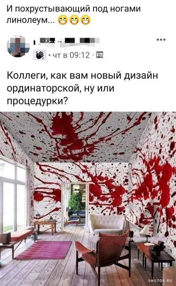 Деградация, чернота, еб@нутый йумор